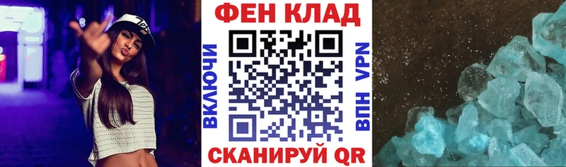 АМФ Premium  Заринск 