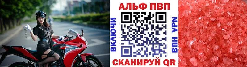 А ПВП Соль  как найти закладки  ОМГ ОМГ как войти  Заринск 