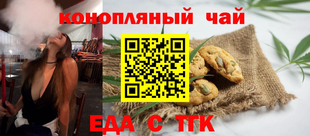 ГАШ  Вход с VPN  COCAIN  Мефедрон кристаллы  Заринск  МАРИХУАНА  NBOMe 