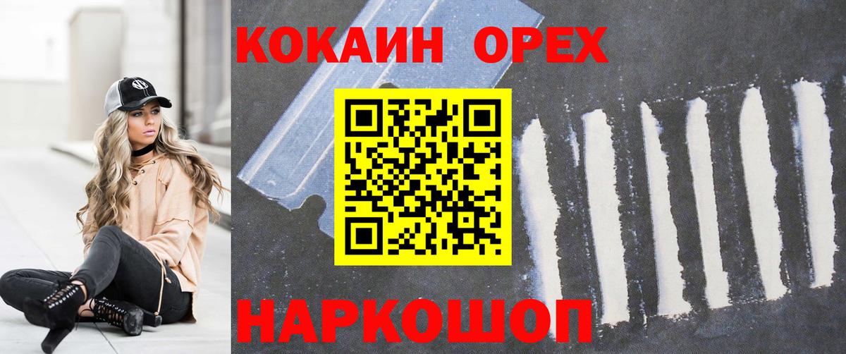 Cocaine 98%  цены   COCAIN  Заринск  Вход с VPN 