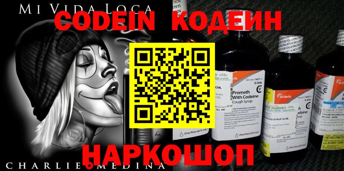 Бошки Шишки Заринск