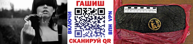 кракен онион  купить наркотик  Заринск  ГАШ Premium 