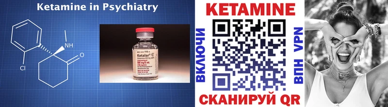 продажа наркотиков  Заринск  Кетамин ketamine 