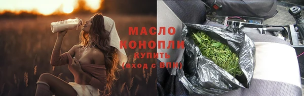 каннабис Дмитровск