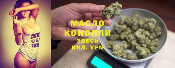 марки nbome Ельня