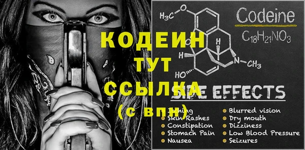 прущая мука Елизово