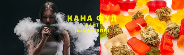 каннабис Медногорск