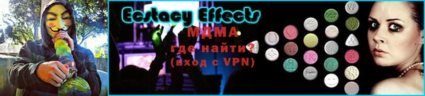 mdma Медвежьегорск