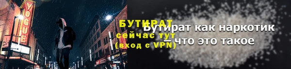 каннабис Медногорск