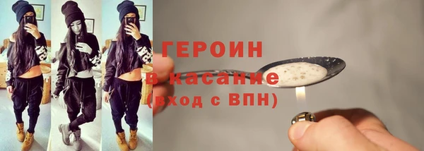 каннабис Медногорск