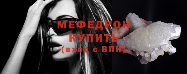 СК Мегион