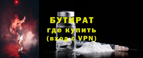 каннабис Медногорск