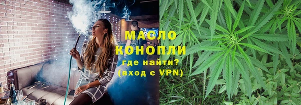 каннабис Медногорск
