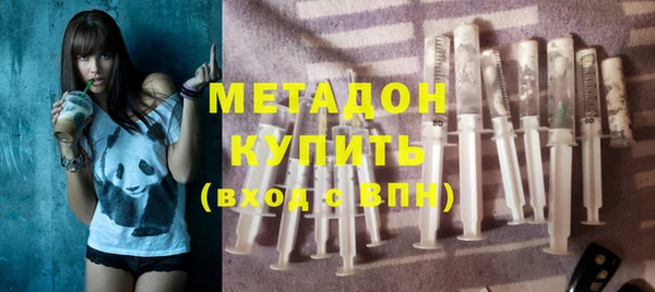 альфа пвп VHQ Дмитров