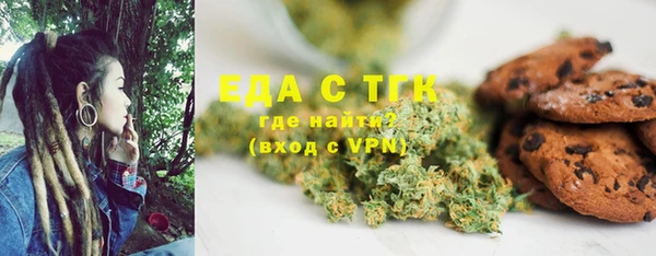 каннабис Медногорск