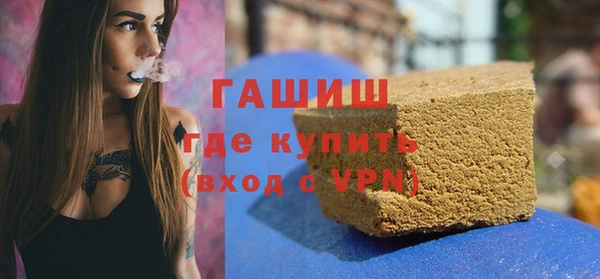 каннабис Медногорск