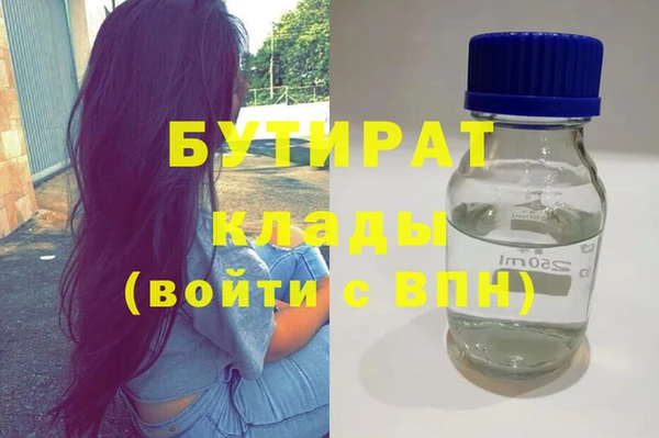 каннабис Медногорск