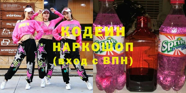 альфа пвп VHQ Дмитров