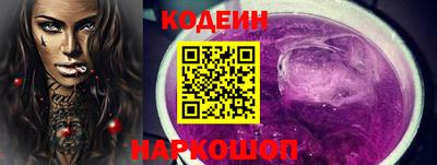 кокаин перу Гай