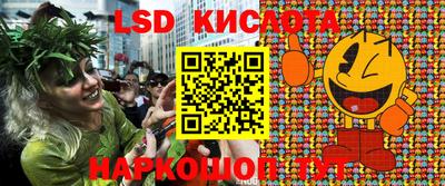 кокаин перу Гай