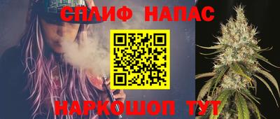 каннабис Гагарин
