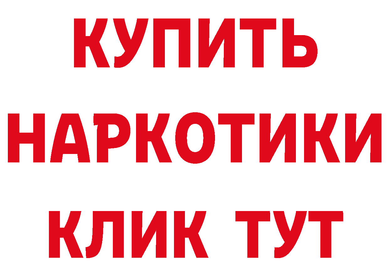 Alpha PVP СК КРИС ТОР площадка ОМГ ОМГ Заринск