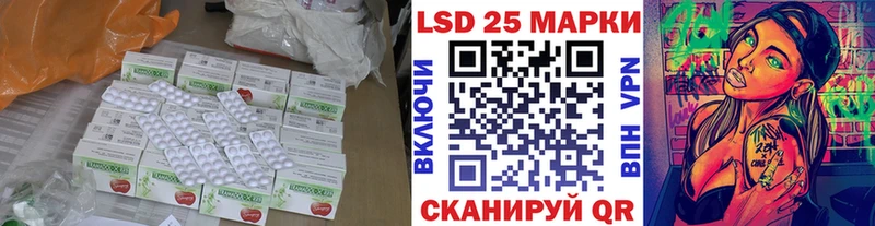 blacksprut ONION  Заринск  LSD-25 экстази кислота 