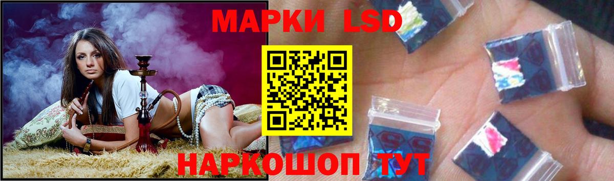 Лсд 25 экстази кислота Заринск