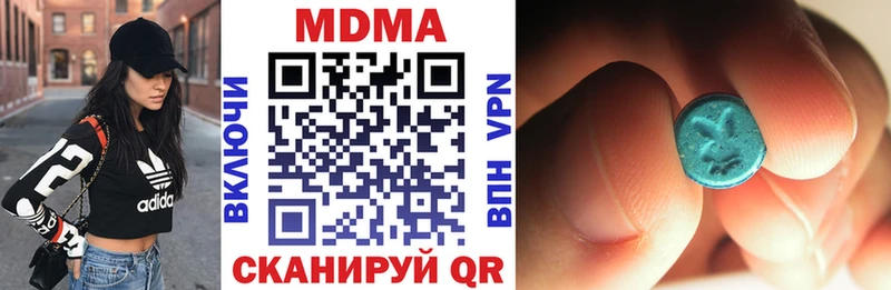 MDMA кристаллы  Заринск 