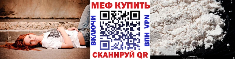 MEGA как войти  Заринск  Меф mephedrone  закладки 