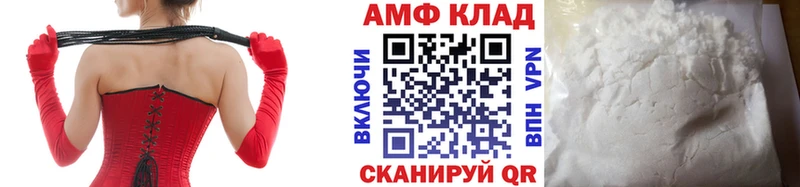 Первитин мет  Заринск 