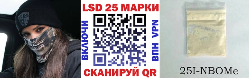 omg ссылка  Заринск  Марки N-bome 1,8мг 