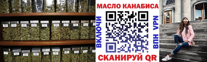 Дистиллят ТГК THC oil Заринск