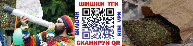 Бошки марихуана тримм  Заринск 