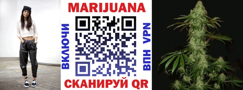 Шишки марихуана Ganja Заринск