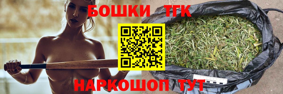 Конопля Bruce Banner  Вход с VPN  Заринск  Каннабис конопля 